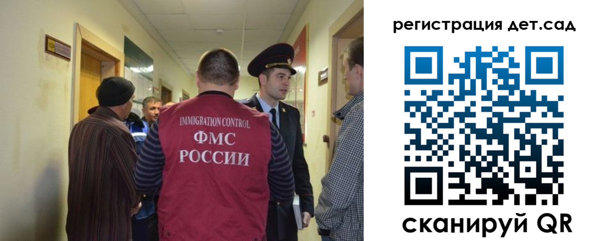временная регистрация надежно в Курске